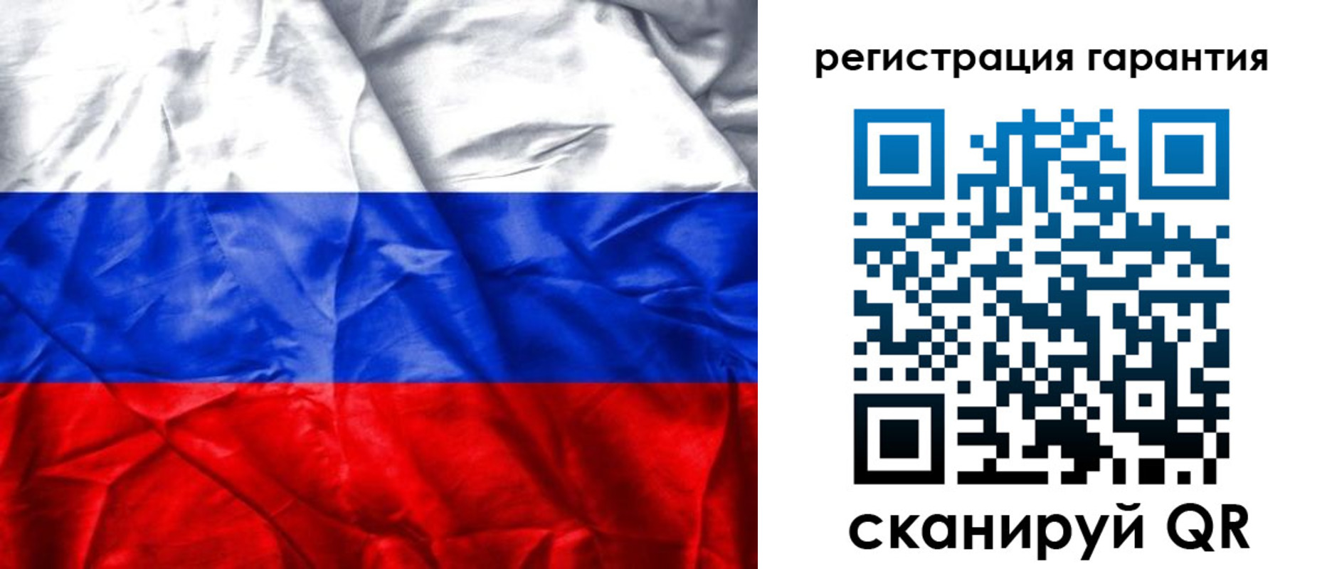 временная прописка в Мытищах